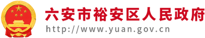 中国六安